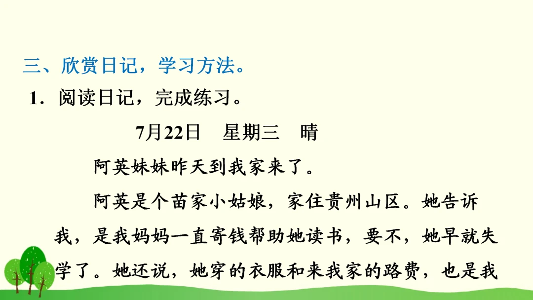 篮球训练计划一个月重早到晚_2